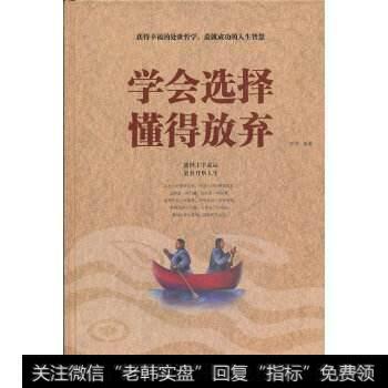 散户们股市中选<a href='/scdx/290019.html'>牛股</a>秘诀,F10的秘密有哪些?