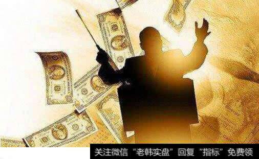 游资和主力（庄）做股票的区别？