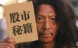 游资是如何利用制度猎杀散户的？