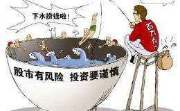 波段操作须掌握的两条生命线是什么？