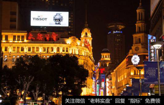 上海打造全球新品首发地,上海购物题材<a href='/gainiangu/'>概念股</a>可关注