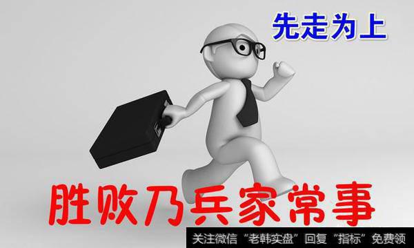 避开股票暴跌风险,还能吃足波段吗?