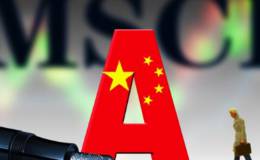 预测中国A股的下一个牛市起点以及A股真正成熟且切实跟国际接轨的时间点？