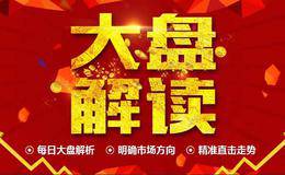 看懂减持新政，再冲高仍可预期