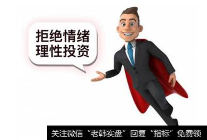 我们平常说的追涨杀跌和顺势而为有什么区别？