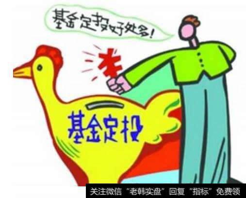 基金定投是时候,怎么判断是牛市还是熊市?