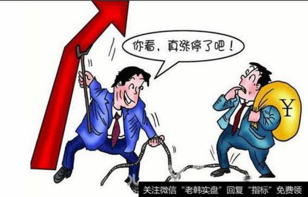 为什么亏损股连续涨停<a href='/jiyougu/'>绩优股</a>却涨不动？