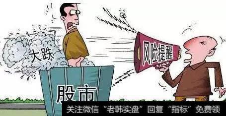 <a href='/cgjq/290242.html'>炒股</a>需要注意什么?