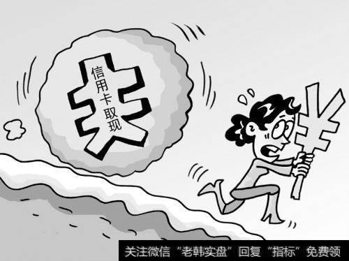 你会透支信用卡或蚂蚁借呗来炒股吗？