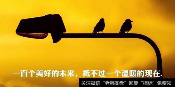 用工资<a href='/cgjq/290242.html'>炒股</a>靠谱吗?