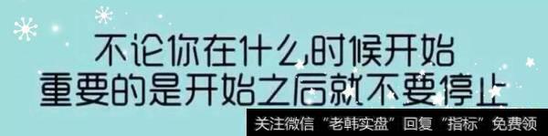 用工资炒股靠谱吗?