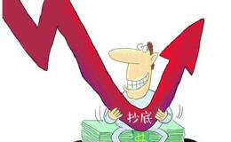 <em>股票抄底</em>容易吗，什么样的个股是适合抄底？