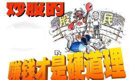 怎么判断<em>股票抄底</em>的最好时机？