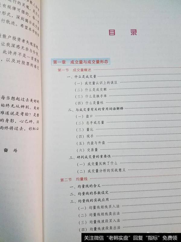 如何自学炒股？