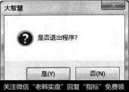 【SuperStk】对话框