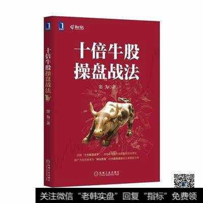 “要是出书的人会炒股他还用出书”这句话对吗？