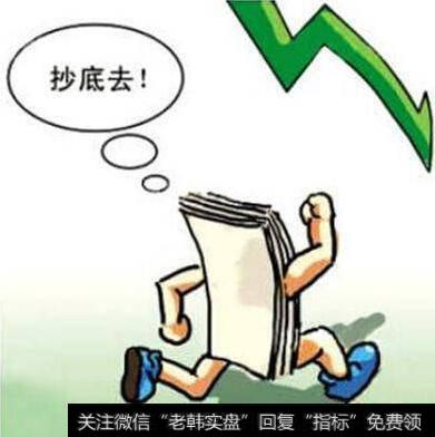 股票<a href='/chaodi/'>抄底</a>者死是真的吗？