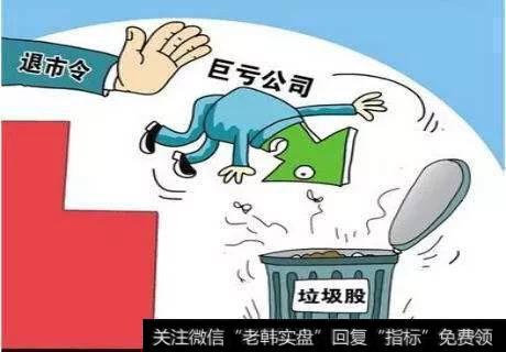 ST华泽什么时候能<a href='/chaodi/'>抄底</a>?