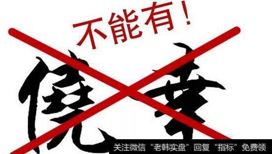 当个股受到大盘下跌的影响,是不是要赶紧止损出局?