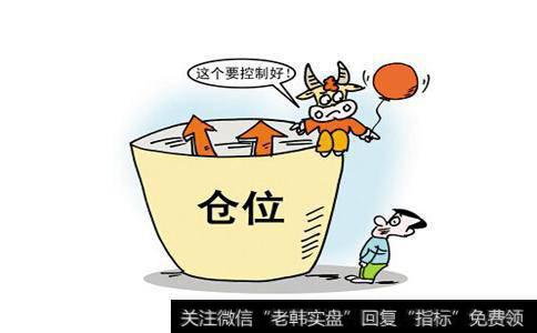 当个股受到大盘下跌的影响,是不是要赶紧止损出局?