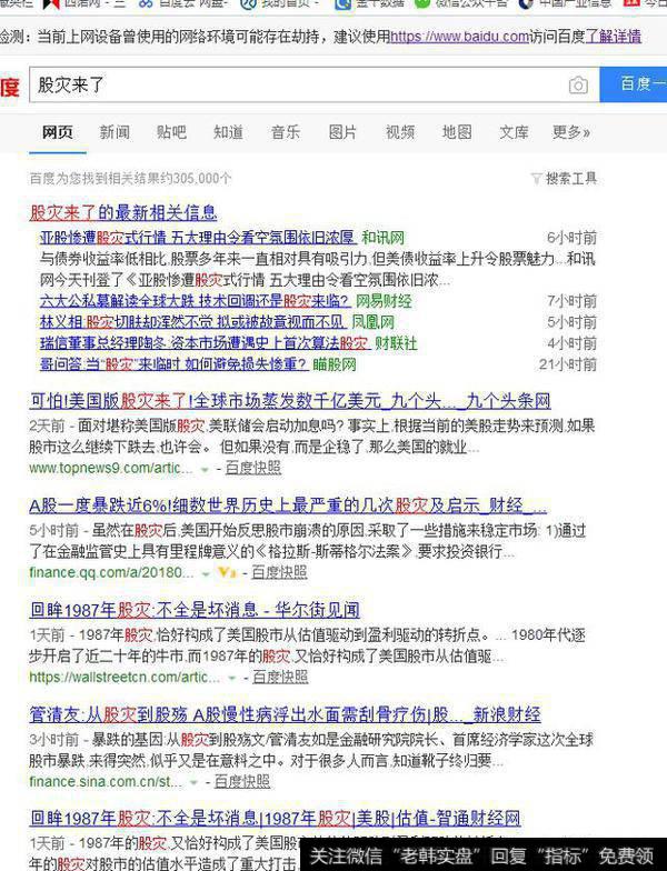 大跌之后遍地“黄金”,如何正确的<a href='/chaodi/'>抄底</a>?