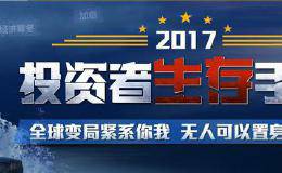 黄金投资<em>如何止损</em>？