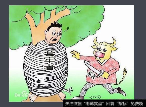 怎么用好解套单的方法?