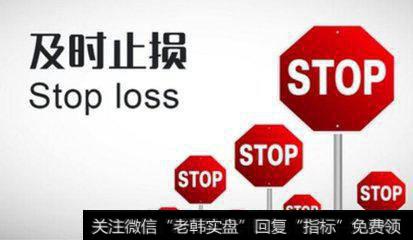 学会止损就一定是高手吗？