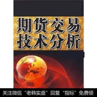 期货交易中，技术重要还是基本面重要？