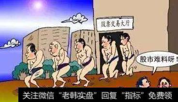 股票一旦出现被套后，如何操作才能解套？