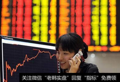 酒类股票下跌时什么股票大涨？