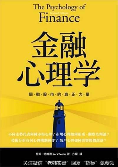 怎样消除没有迅速止损的错误？