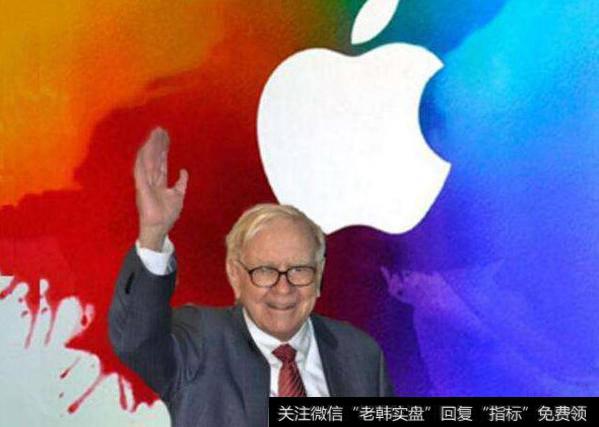 如何看待巴菲特2月增持苹果股票至180亿美元?