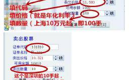 股票账户是不是只能炒股？