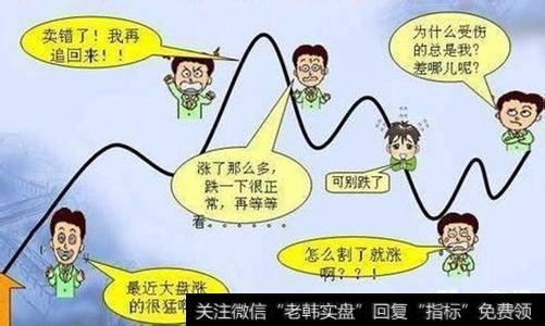 为什么无数多次股市最高位时，周围的股民都在加钱买入，这个时候股市反而会大跌？