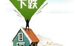 热点城市进入横盘期，2018年是刚需买房的天赐良机吗？