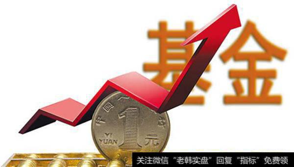 基金和股票的区别？