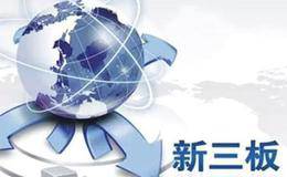 新三板与区域股权交易中心定位，区别是什么？