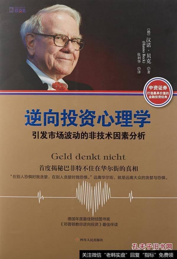 期货代操盘需要注意哪些问题？