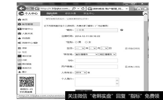 【设置】对话框