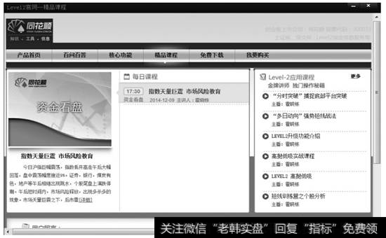 【每日课程】浏览器页面