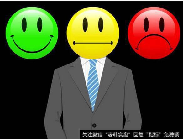 认识情绪化的“市场先生”