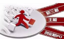 多家彩票公司为何相争挂牌新三板？