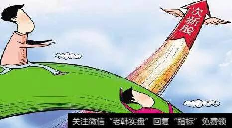 为什么新股可以炒作？