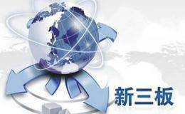 新三板交易算是场外交易还是场内交易？
