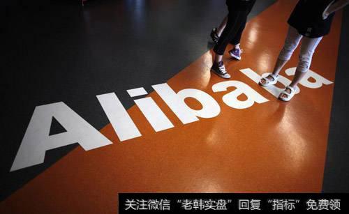 阿里公布的财报数据，对普通消费者来说有什么用？