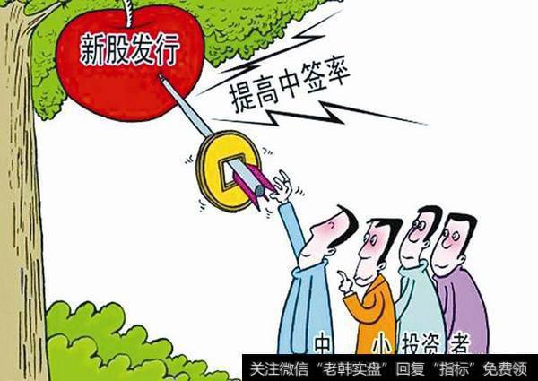 如何申购可以使<a href='/xinguwd/77335.html'>新股中签的概率</a>更高?