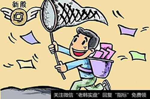 如何申购可以使新股中签的概率更高?