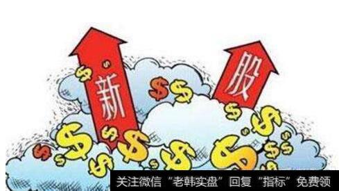 停发新股,对股市有多少利好?