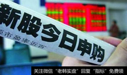 为什么推出新股都在周末?而不是正常<a href='/gushiyaowen/282859.html'>交易时间</a>?